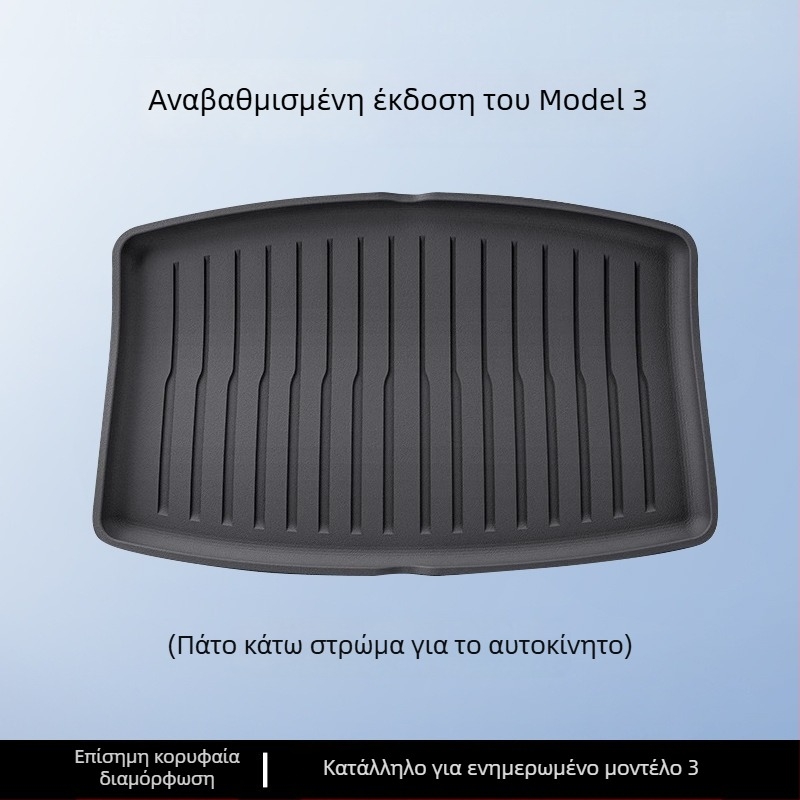 Tesla Model 3/Y εμπρός και πίσω χαλιά πορτ-παγκάζ – TPE, ειδικά για το μοντέλο, χωρίς λογότυπο