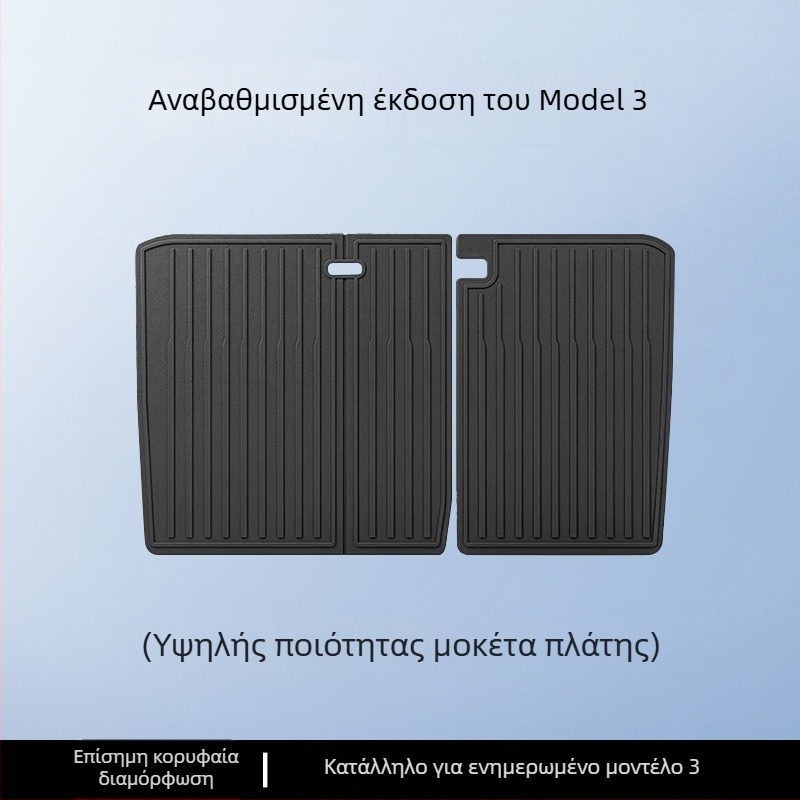Tesla Model 3/Y εμπρός και πίσω χαλιά πορτ-παγκάζ – TPE, ειδικά για το μοντέλο, χωρίς λογότυπο