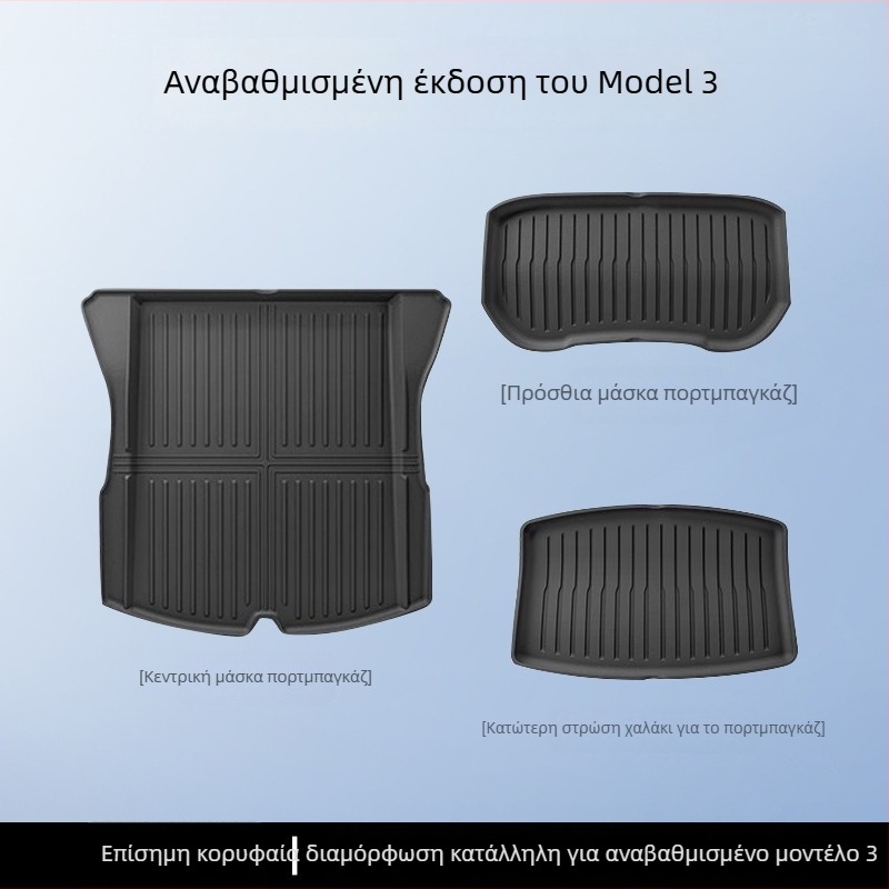 Tesla Model 3/Y εμπρός και πίσω χαλιά πορτ-παγκάζ – TPE, ειδικά για το μοντέλο, χωρίς λογότυπο