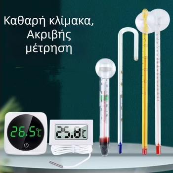 Αυτοκόλλητο θερμόμετρο για ενυδρείο ψαριών και χελωνών, υψηλής ακρίβειας, γυάλινο