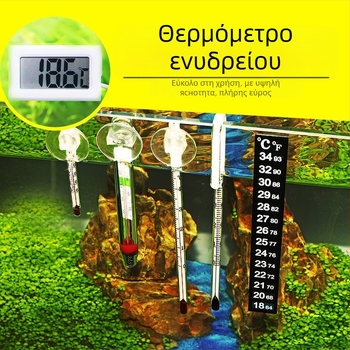 Αυτοκόλλητο θερμόμετρο για ενυδρείο ψαριών και χελωνών, υψηλής ακρίβειας, γυάλινο