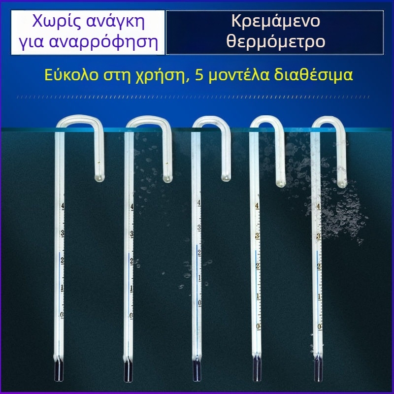 Αυτοκόλλητο θερμόμετρο για ενυδρείο ψαριών και χελωνών, υψηλής ακρίβειας, γυάλινο