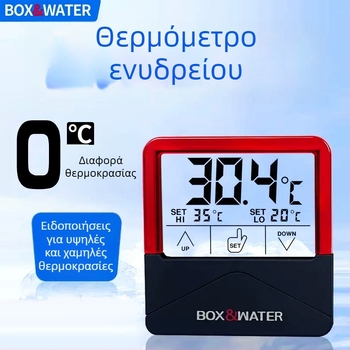 Θερμόμετρο ενυδρείου με οθόνη υψηλής ακρίβειας, ηλεκτρονικός μετρητής θερμοκρασίας νερού για ενυδρείο