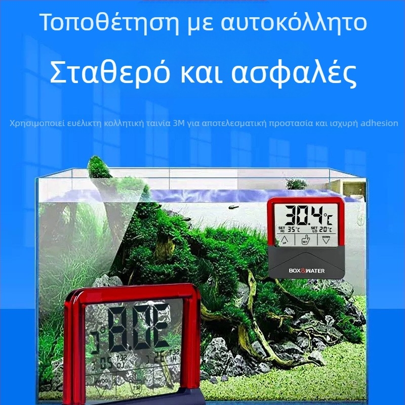 Θερμόμετρο ενυδρείου με οθόνη υψηλής ακρίβειας, ηλεκτρονικός μετρητής θερμοκρασίας νερού για ενυδρείο