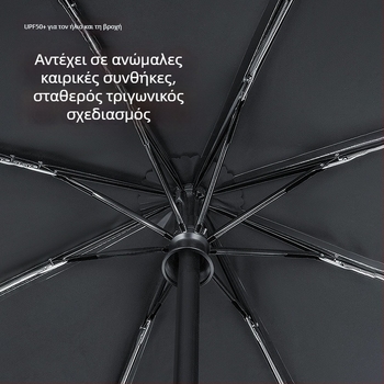 Παιδική αναδιπλούμενη ομπρέλα με αυτόματο άνοιγμα, 8 ακτίνες, UV προστασία UPF 50+, ακτίνα 48–53 εκ