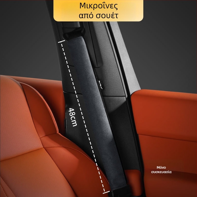 Βελούρινο μαξιλαράκι ώμου ζώνης αυτοκινήτου, επεκτεινόμενο, κατάλληλο για όλες τις εποχές, προστατευτικό κάλυμμα με λογότυπο, εσωτερική διακόσμηση αυτοκινήτου