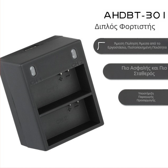 GoPro Hero3 Φορτιστής μπαταρίας – AHDBT-301 Διπλός USB φορτιστής, USB διεπαφή