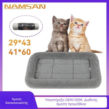 NAMSAN Μαξιλάρι φωλιάς γάτας - Αναπνεύσιμος πολυεστέρας, Όλες οι εποχές, Διατηρεί τη ζεστασιά
