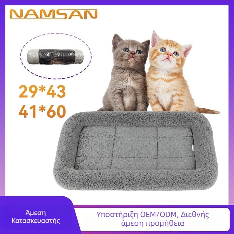 NAMSAN Μαξιλάρι φωλιάς γάτας - Αναπνεύσιμος πολυεστέρας, Όλες οι εποχές, Διατηρεί τη ζεστασιά