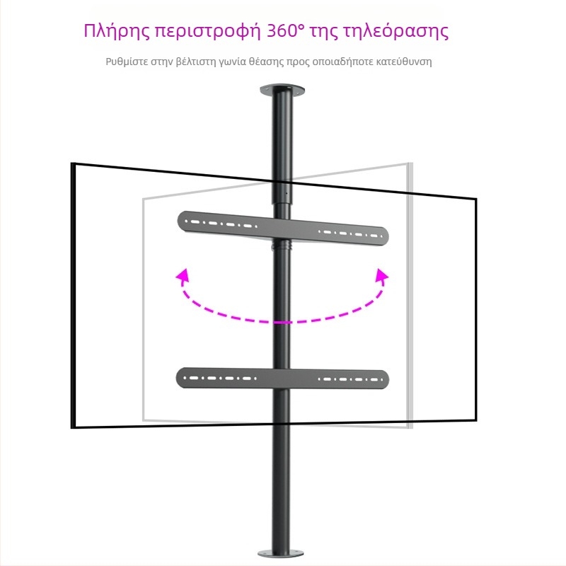 Βάση τηλεόρασης δαπέδου με περιστροφή 360° χωρίς διάτρηση