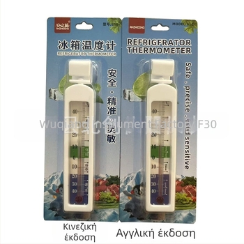 Τύπος 810 Θερμόμετρο ψυγείου, γυάλινο θερμόμετρο, με άγκιστρο, τετράγωνο σχήμα