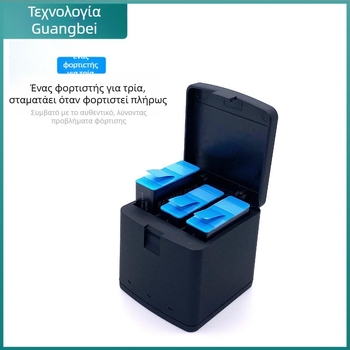 GoPro Hero9–12 Φορτιστής βάσης (AHDBT-901), USB-C, 3 κανάλια φόρτισης για μπαταρίες