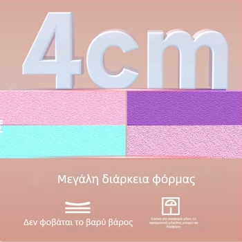 Στρώμα γιόγκα με αισθητηριακή ισορροπία και μαλακή επένδυση, υλικό EVA, πάχος 6 mm, ριγέ σχέδιο
