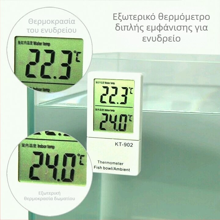 Θερμόμετρο ενυδρείου με επαγωγικό ηλεκτρονικό αισθητήρα, ψηφιακός μετρητής θερμοκρασίας νερού kt-902, πλαστικό περίβλημα