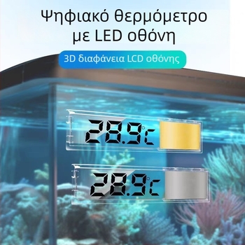 Ψψηφιακός θερμόμετρο ενυδρείου με διαφανή οθόνη LCD, υψηλής ακρίβειας μέτρηση θερμοκρασίας