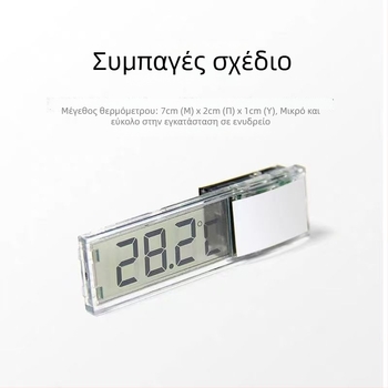 Ψψηφιακός θερμόμετρο ενυδρείου με διαφανή οθόνη LCD, υψηλής ακρίβειας μέτρηση θερμοκρασίας