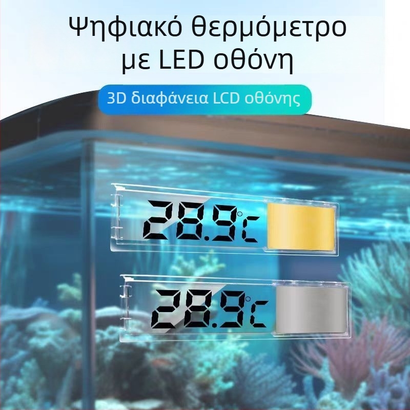 Ψψηφιακός θερμόμετρο ενυδρείου με διαφανή οθόνη LCD, υψηλής ακρίβειας μέτρηση θερμοκρασίας