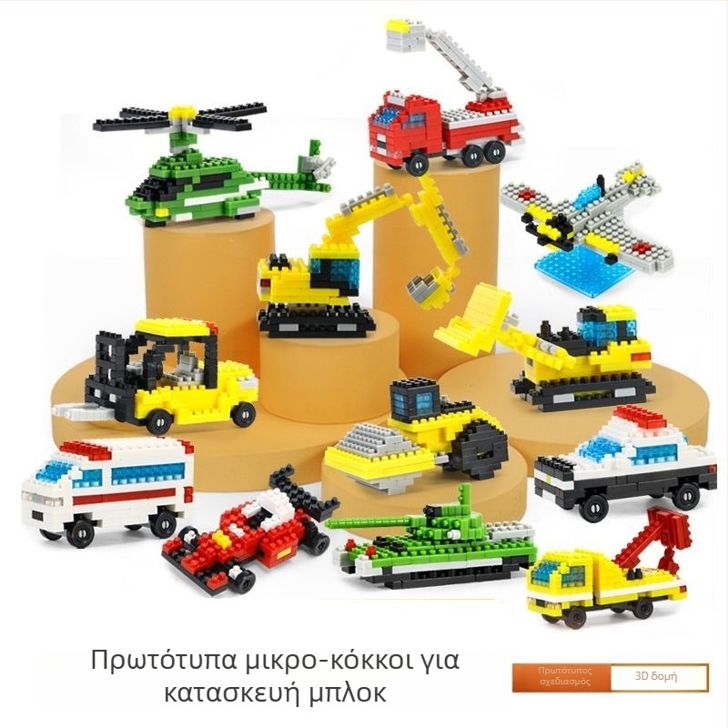 Συμβατά με Lego μουσικά μπλοκ κατασκευών – Πιάνο και Κιθάρα, 100–200 τεμάχια, ABS πλαστικό, DIY, για 7–14 ετών