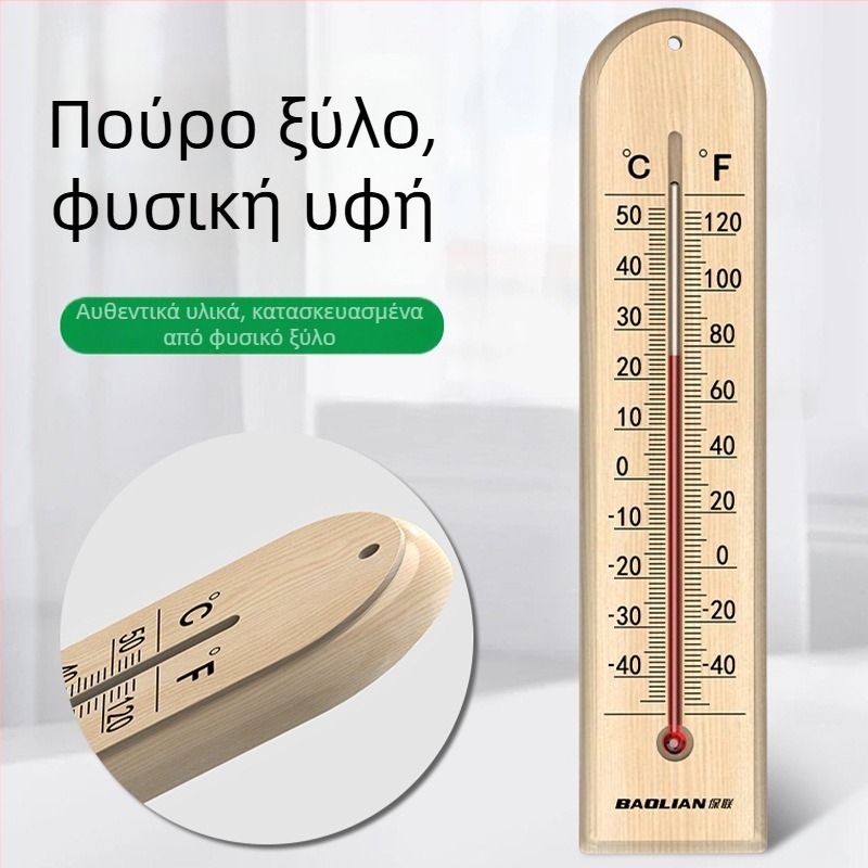 Θερμόμετρο γυάλινο σωλήνα, τύπος ράβδας, για εργαστήρια και οικιακή χρήση