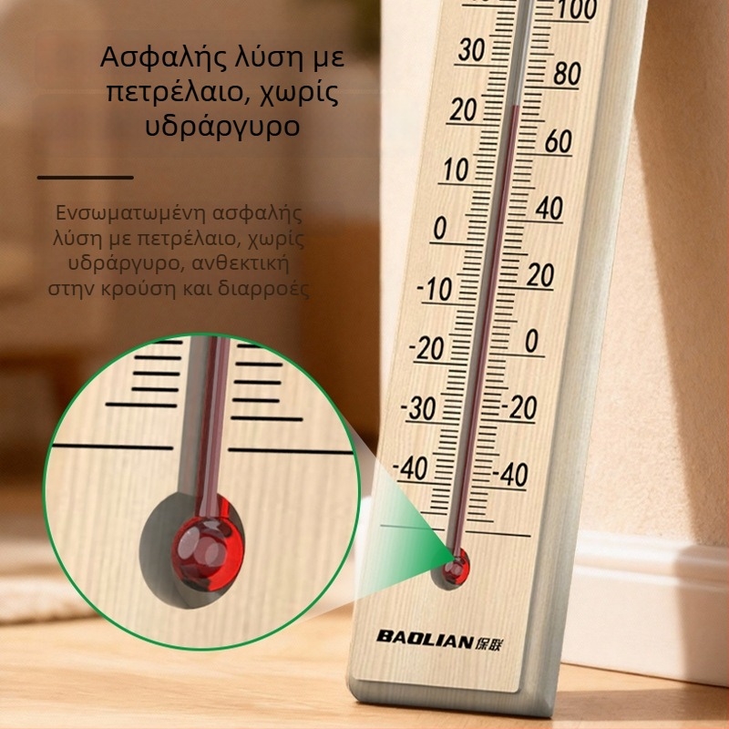 Θερμόμετρο γυάλινο σωλήνα, τύπος ράβδας, για εργαστήρια και οικιακή χρήση