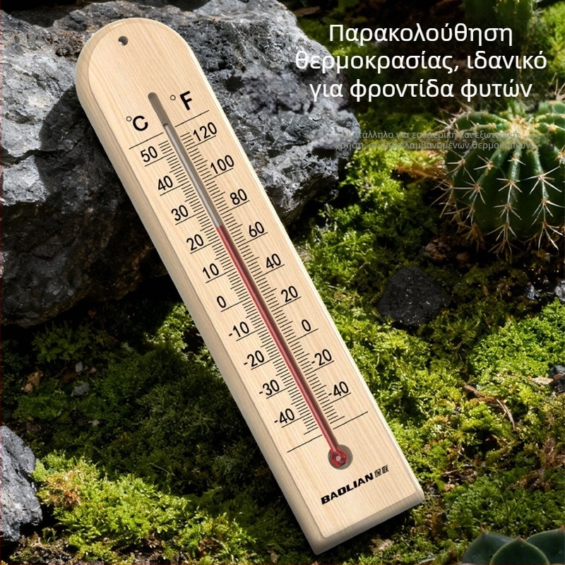 Θερμόμετρο γυάλινο σωλήνα, τύπος ράβδας, για εργαστήρια και οικιακή χρήση