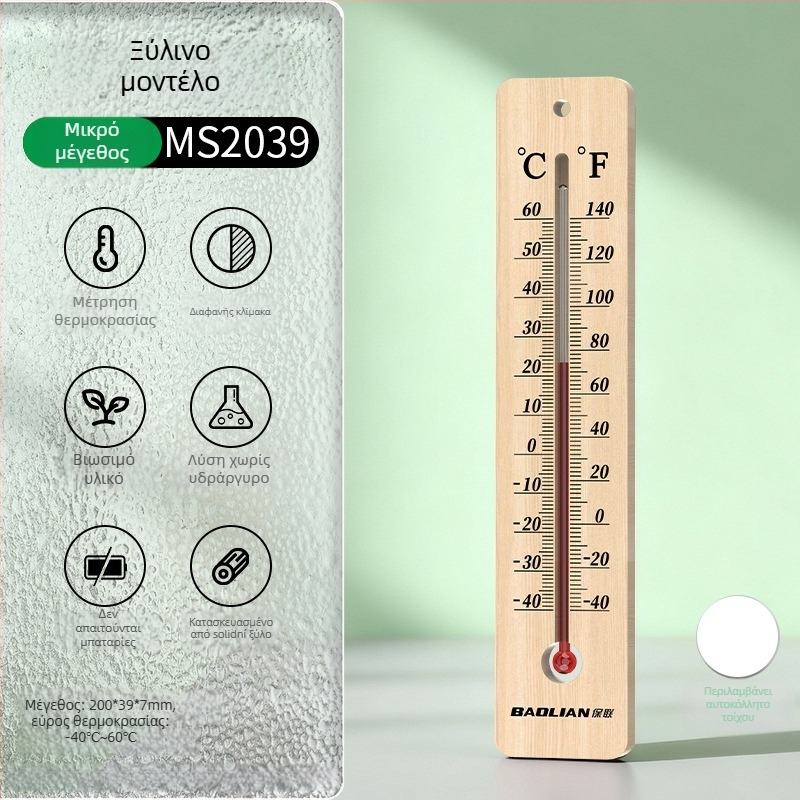 Θερμόμετρο γυάλινο σωλήνα, τύπος ράβδας, για εργαστήρια και οικιακή χρήση