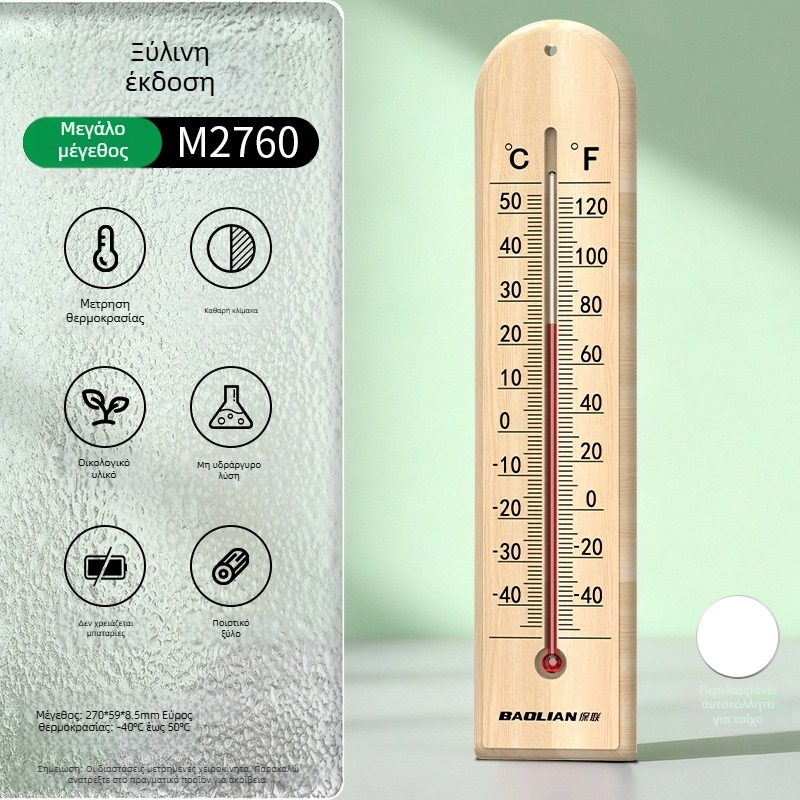 Θερμόμετρο γυάλινο σωλήνα, τύπος ράβδας, για εργαστήρια και οικιακή χρήση