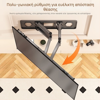 Ultra-λεπτό τοίχου στήριγμα τηλεόρασης, τηλεσκοπικό και περιστροφικό, ενσωματωμένος μηχανισμός ανάρτησης, συμβατό με τηλεοράσεις 65/75/85 ιντσών
