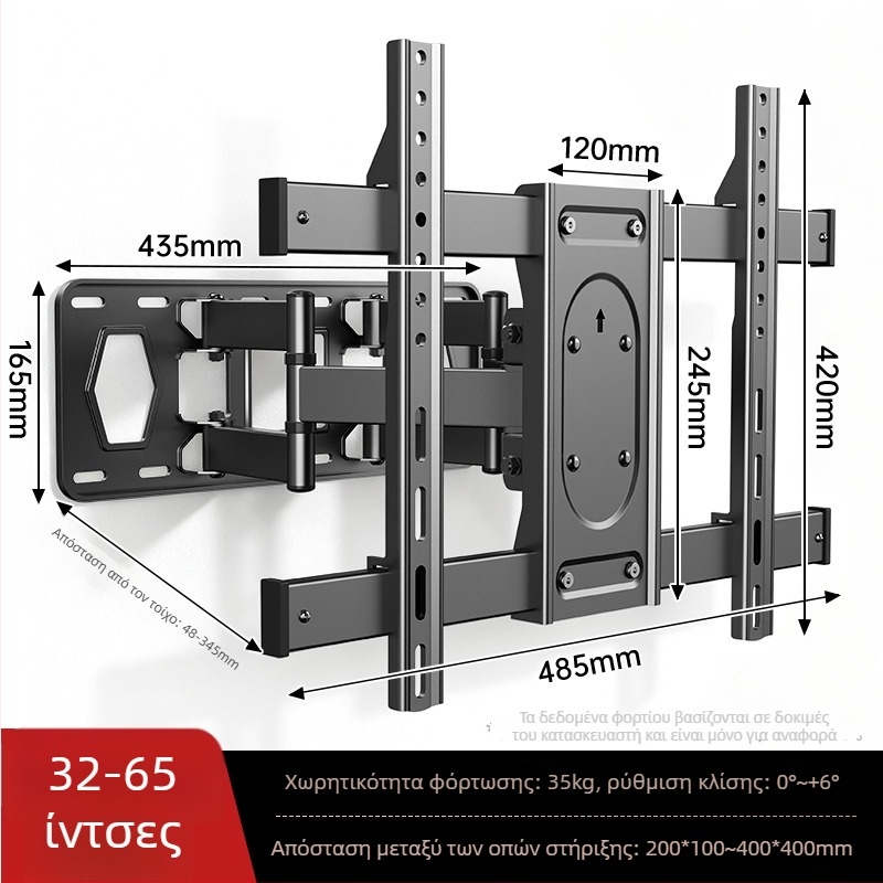 Ultra-λεπτό τοίχου στήριγμα τηλεόρασης, τηλεσκοπικό και περιστροφικό, ενσωματωμένος μηχανισμός ανάρτησης, συμβατό με τηλεοράσεις 65/75/85 ιντσών