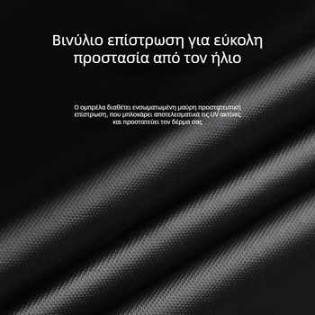 Τριπλής ανάδιπλωσης ομπρέλα με σχέδιο γάτας από κινούμενα σχέδια, εκτύπωση λογότυπου, UPF>40, 8 μεταλλικοί σκελετοί, κανάρι 190T