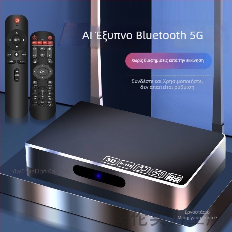 Android TV Box με έξοδο 4K, Bluetooth και διπλής ζώνης Wi-Fi, 128 MB RAM