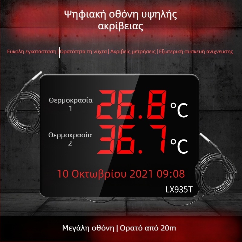 Βιομηχανικός display θερμοκρασίας και υγρασίας με μεγάλο πάνελ, εγκατάσταση σε τοίχο LX935T, ανάλυση 0,1°, ακρίβεια θερμοκρασίας ±0,5°C, ακρίβεια υγρασίας ±3%, τροφοδοσία USB 5V