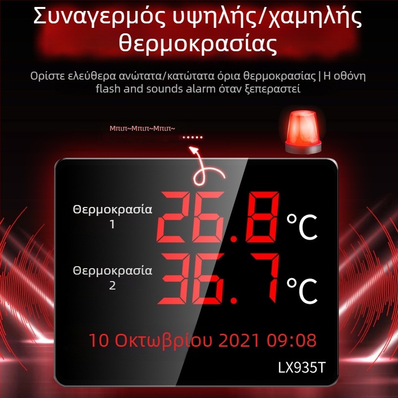 Βιομηχανικός display θερμοκρασίας και υγρασίας με μεγάλο πάνελ, εγκατάσταση σε τοίχο LX935T, ανάλυση 0,1°, ακρίβεια θερμοκρασίας ±0,5°C, ακρίβεια υγρασίας ±3%, τροφοδοσία USB 5V