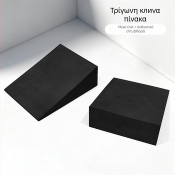 Γωνιώδης σανίδα γιόγκα με EVA κλίση για διάταση γάμπας – βοήθεια διάτασης, υποστήριξη Pilates