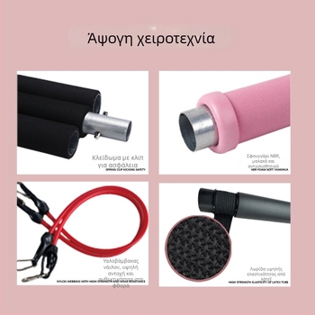 Ράβδος πιλάτες και ιμάντας γιόγκα – Μάρκα Come to Contain – Προέλευση Yongkang – Αξεσουάρ γιόγκα