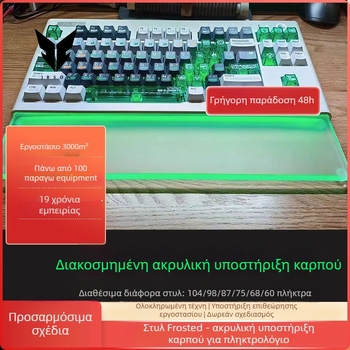 Ακρυλικό μαξιλάρι καρπού, μοντέλο ST01, μονοπλευτικό, αντιολισθητικό, εύκολο στον καθαρισμό