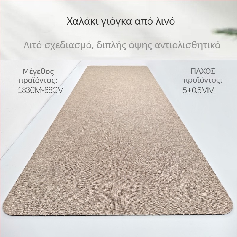 Γιόγκα στρώμα από λινό και φυσικό καουτσούκ, 3 кг, 5 mm, μοτίβο: άτομο, κατάλληλο για τρέξιμο, γυμναστήριο και χορό