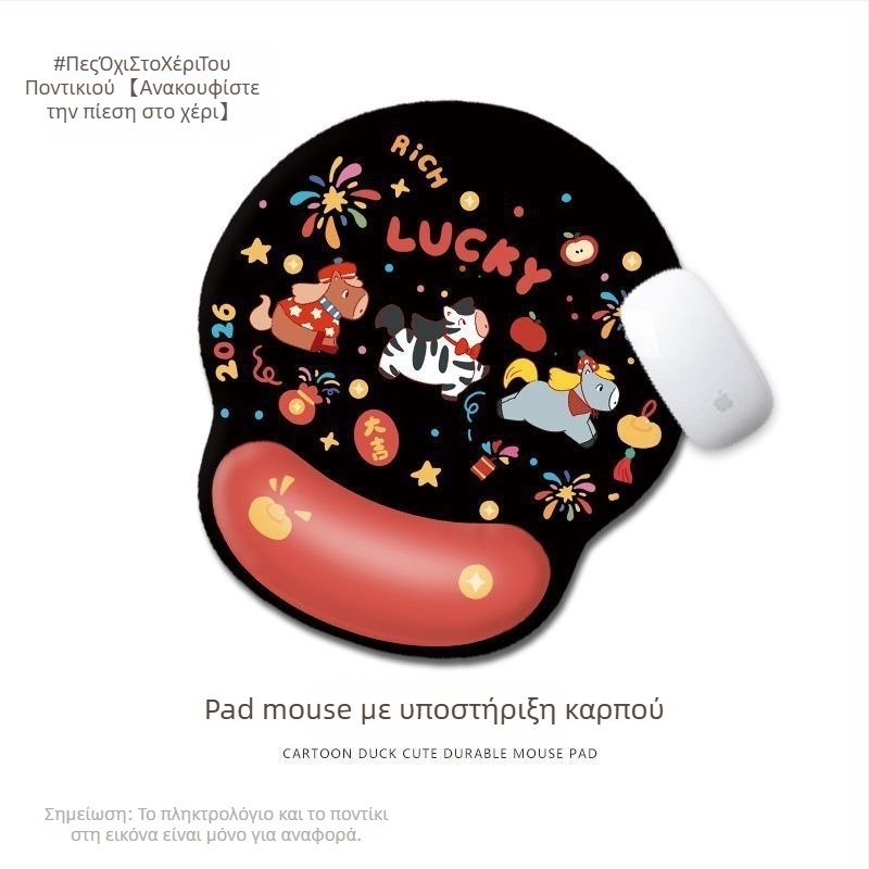 Στήριγμα καρπού και επιφάνεια ποντικιού με χειροποίητο σχέδιο για το Έτος του Αλόγου, μαλακό καουτσούκ, αντιολισθητικό, μεταφορά θερμότητας, OEM παραγγελία, διαθέσιμο λογότυπο