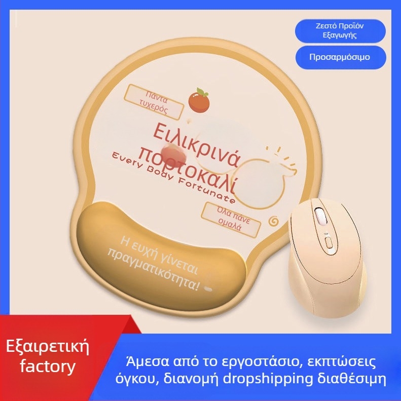 Θήκη για πληκτρολόγιο και επιφάνεια ποντικιού με ανάπαυση καρπού - Καρτούν επιφάνεια γραφείου, υφή από γάλα-μεταξωτό, πυρήνας μνήμης αφρού, μονής όψεως, υφαντή κατασκευή