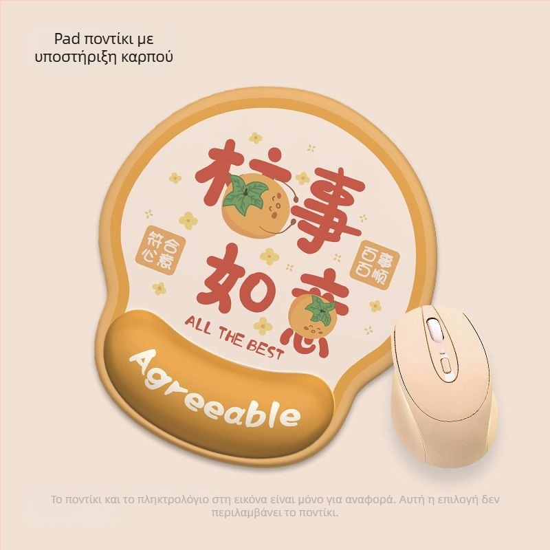 Θήκη για πληκτρολόγιο και επιφάνεια ποντικιού με ανάπαυση καρπού - Καρτούν επιφάνεια γραφείου, υφή από γάλα-μεταξωτό, πυρήνας μνήμης αφρού, μονής όψεως, υφαντή κατασκευή