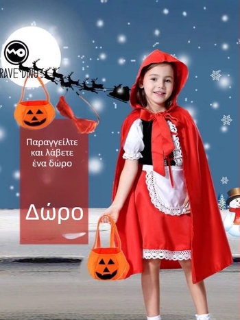 Παιδικό κοστούμι για το Halloween: Little Red Riding Hood – Ρόμπα Πριγκίπισσα για Κορίτσια, κοστούμι παράστασης, μείγμα πολυεστέρα, απαλό φινίρισμα