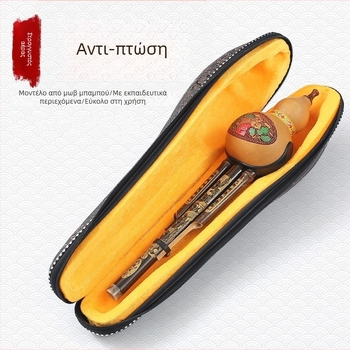 Hulusi από Polygonum Wind, υλικό μπαμπού, μοντέλο Gourd Silk, συσκευασμένο σε κουτί