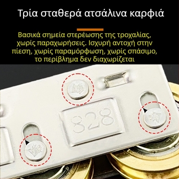 4 τεμάχια σετ 828 τύπου τροχών για αλουμινένιες συρόμενες πόρτες/παράθυρα – ανοξείδωτος τροχός ράγας