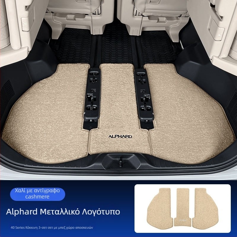 Πατάκια δαπέδου Alphard/Vellfire 40-series για κεντρική σειρά — συνθετικό κασμίρι, πάχος 1 cm, βάρος 1,5 kg, μάρκα Jie Linmei, χωρίς λογότυπο