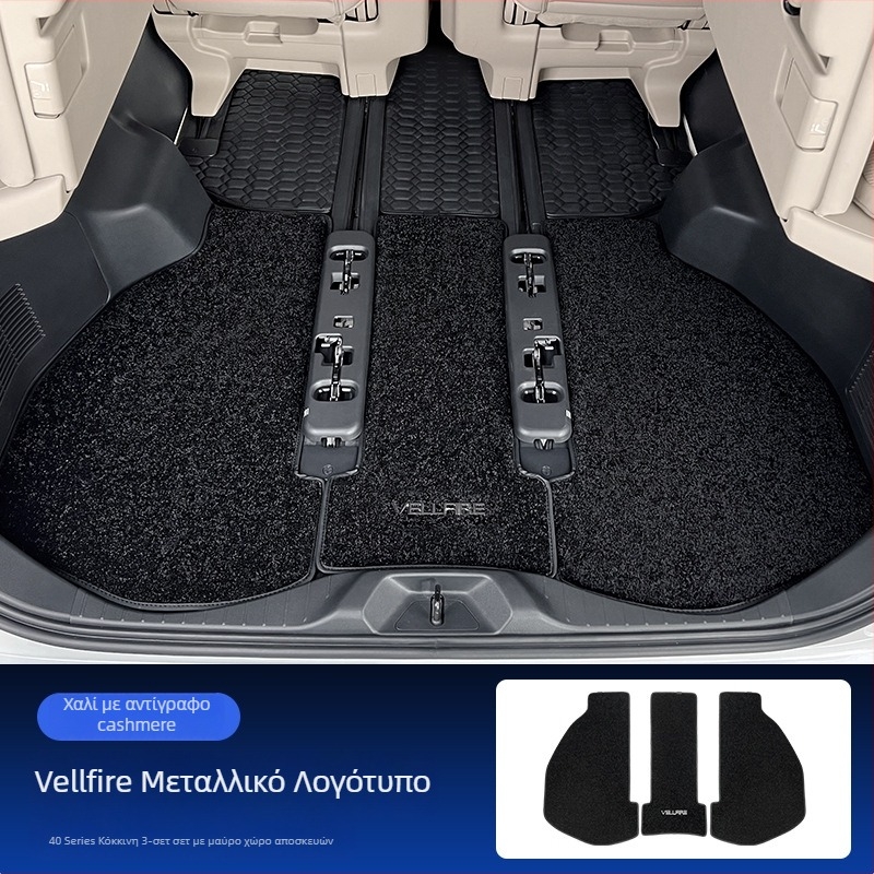 Πατάκια δαπέδου Alphard/Vellfire 40-series για κεντρική σειρά — συνθετικό κασμίρι, πάχος 1 cm, βάρος 1,5 kg, μάρκα Jie Linmei, χωρίς λογότυπο