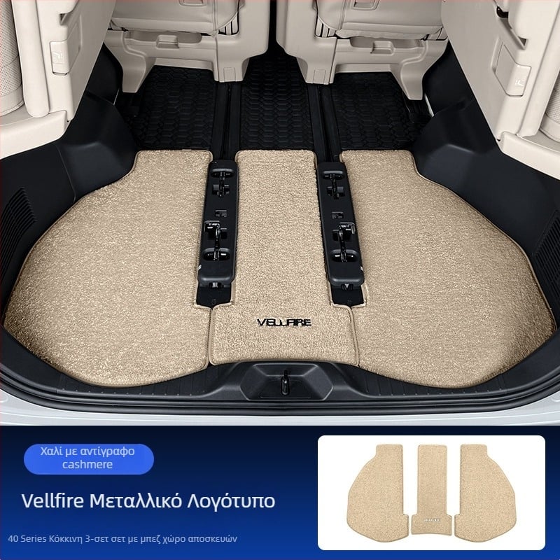 Πατάκια δαπέδου Alphard/Vellfire 40-series για κεντρική σειρά — συνθετικό κασμίρι, πάχος 1 cm, βάρος 1,5 kg, μάρκα Jie Linmei, χωρίς λογότυπο