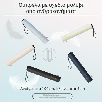 136 g Υπερ-ελαφριά ομπρέλα από ανθρακονήματα, αναδιπλούμενη, εξτρα-μεγάλη, 100 cm, UPF 50+, για γυναίκες
