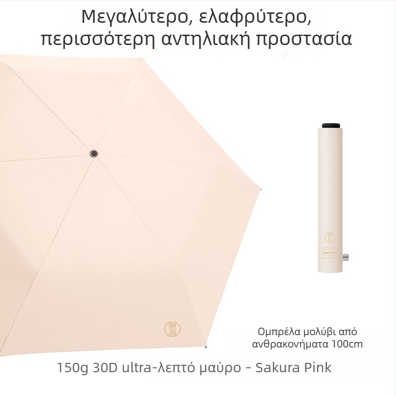 136 g Υπερ-ελαφριά ομπρέλα από ανθρακονήματα, αναδιπλούμενη, εξτρα-μεγάλη, 100 cm, UPF 50+, για γυναίκες