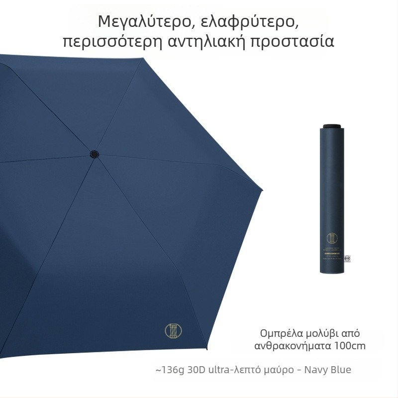 136 g Υπερ-ελαφριά ομπρέλα από ανθρακονήματα, αναδιπλούμενη, εξτρα-μεγάλη, 100 cm, UPF 50+, για γυναίκες