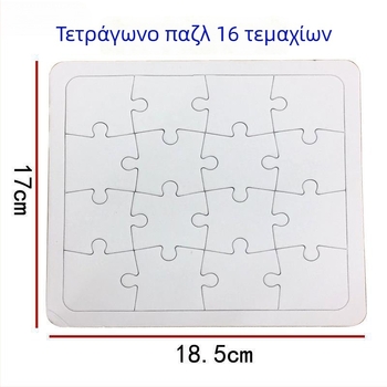 Πλαστικό 3D παζλ για παιδιά 4–6 ετών, διαθέσιμη εξατομίκευση, μέθοδος επεξεργασίας: Άλλο